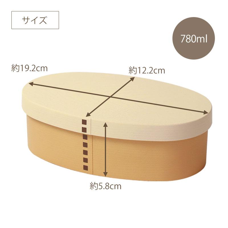 みよし漆器本舗 10％OFF 弁当箱 780ml レンジ対応 日本製 曲げわっぱ風