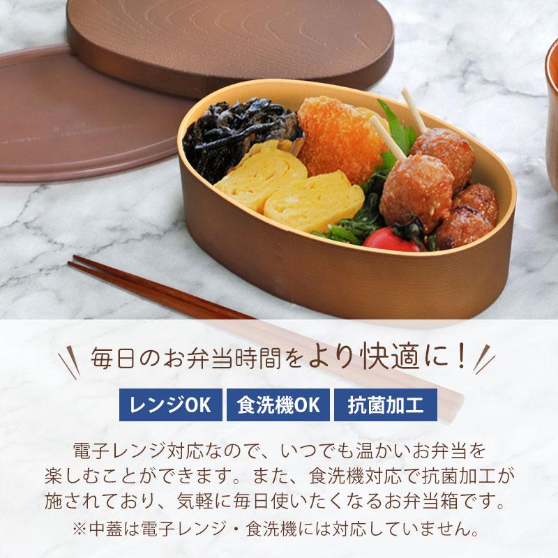 漆器　お弁当箱　10セット　新品未使用 みよし漆器本舗 10%OFF 弁当箱 780ml レンジ対応 日本製 曲げわっぱ風