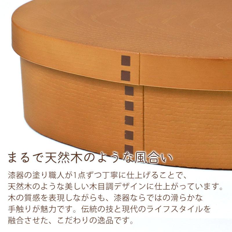 みよし漆器本舗 10%OFF 弁当箱 780ml レンジ対応 日本製 曲げわっぱ風