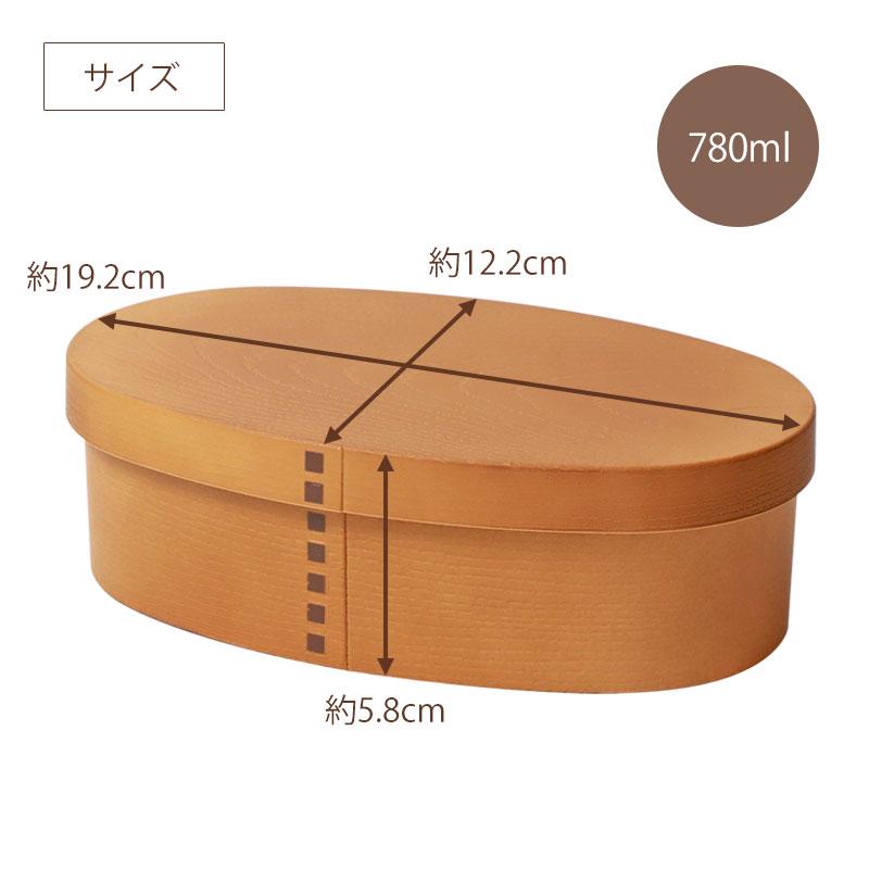 みよし漆器本舗 10%OFF 弁当箱 780ml レンジ対応 日本製 曲げわっぱ風