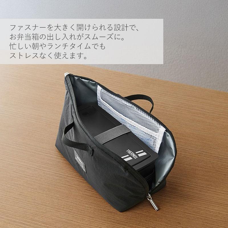 サーモス　ホットランチ　保温弁当 温か ランチ 食洗機対応 ポーチ お箸 付き 楽天市場】お弁当箱 サーモス thermos フレッシュランチボックス 箸