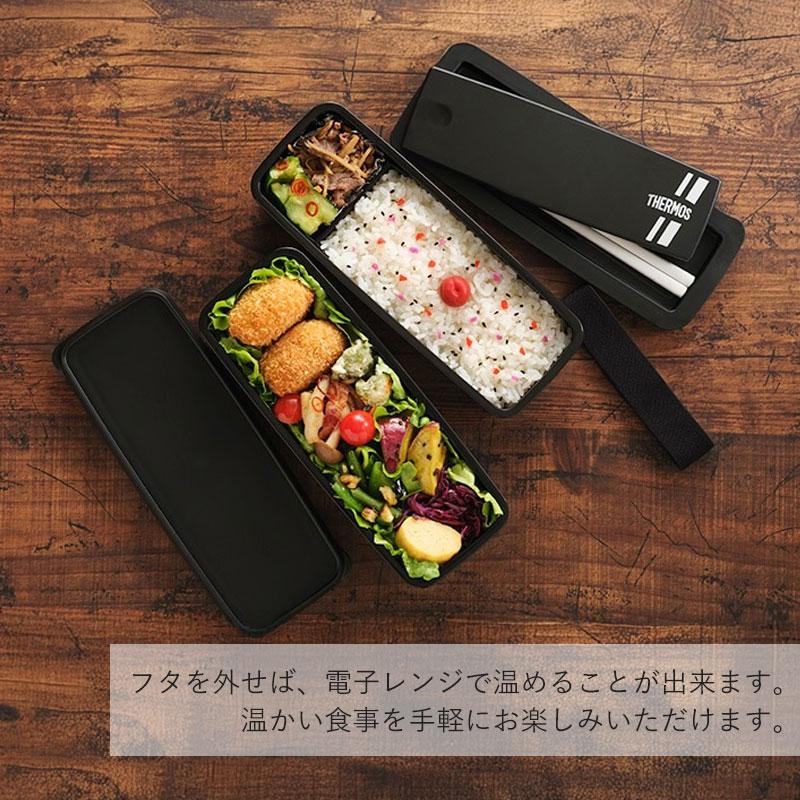 みよし漆器本舗 サーモス THERMOS お弁当箱 980ml 保冷ケース 大容量