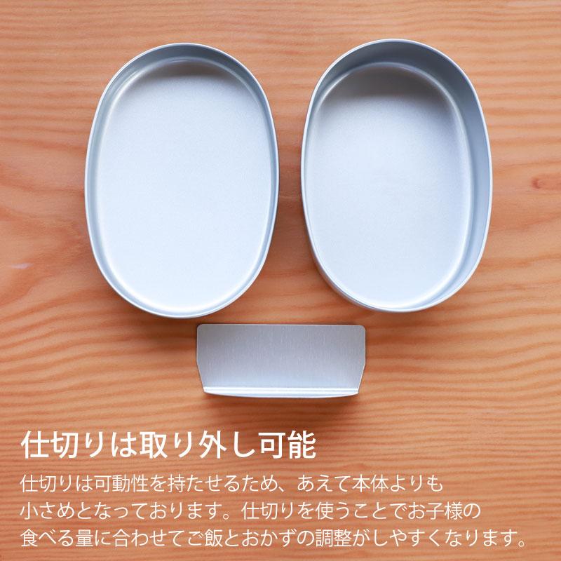 仮面ライダーゼッツ アルミべんとう 350ml 日本製 お弁当箱 アルミ弁当