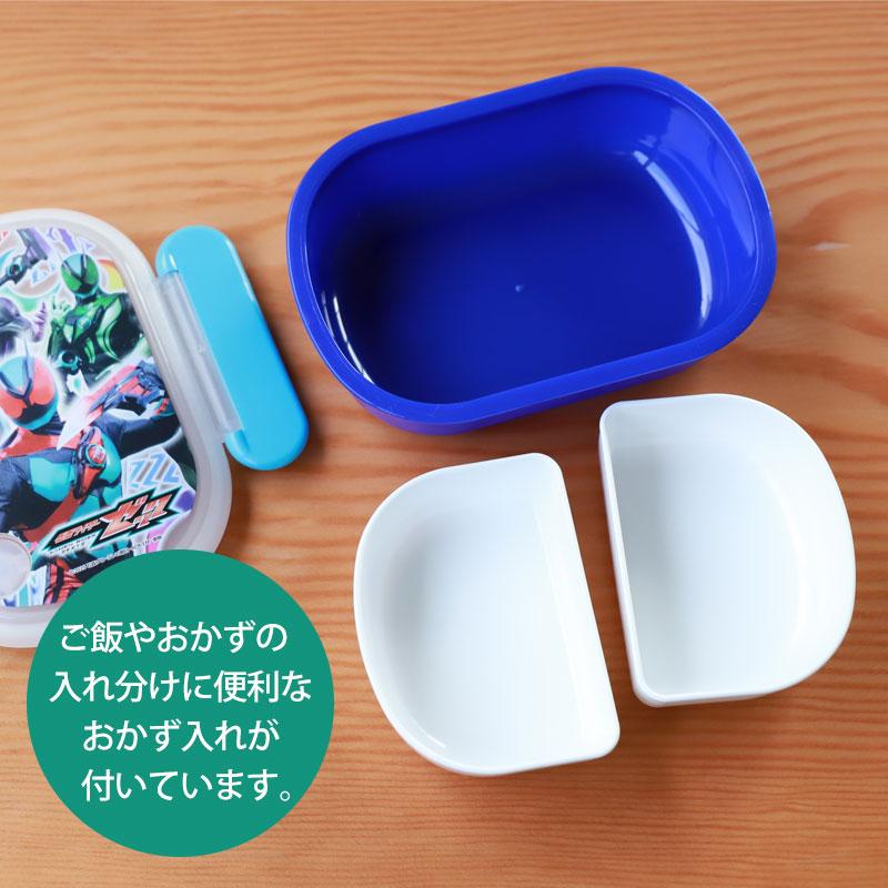 仮面ライダーゼッツ ランチボックス 350ml 日本製 食洗機 電子レンジ