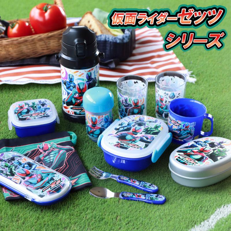 仮面ライダーゼッツ ランチボックス 350ml 日本製 食洗機 電子レンジ