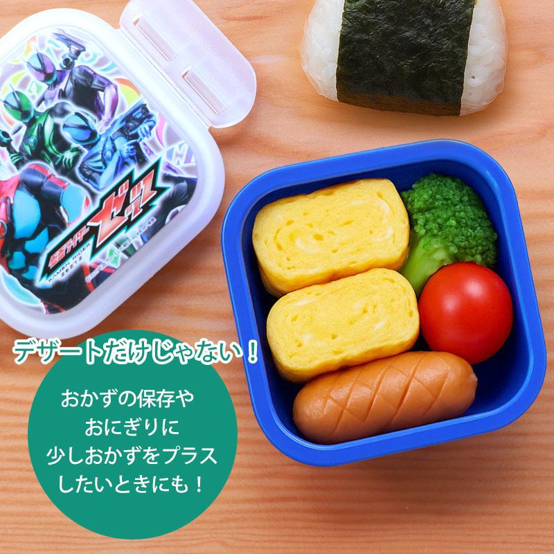 クーポン有 仮面ライダーゼッツ デザートケース 180ml 日本製 食洗機