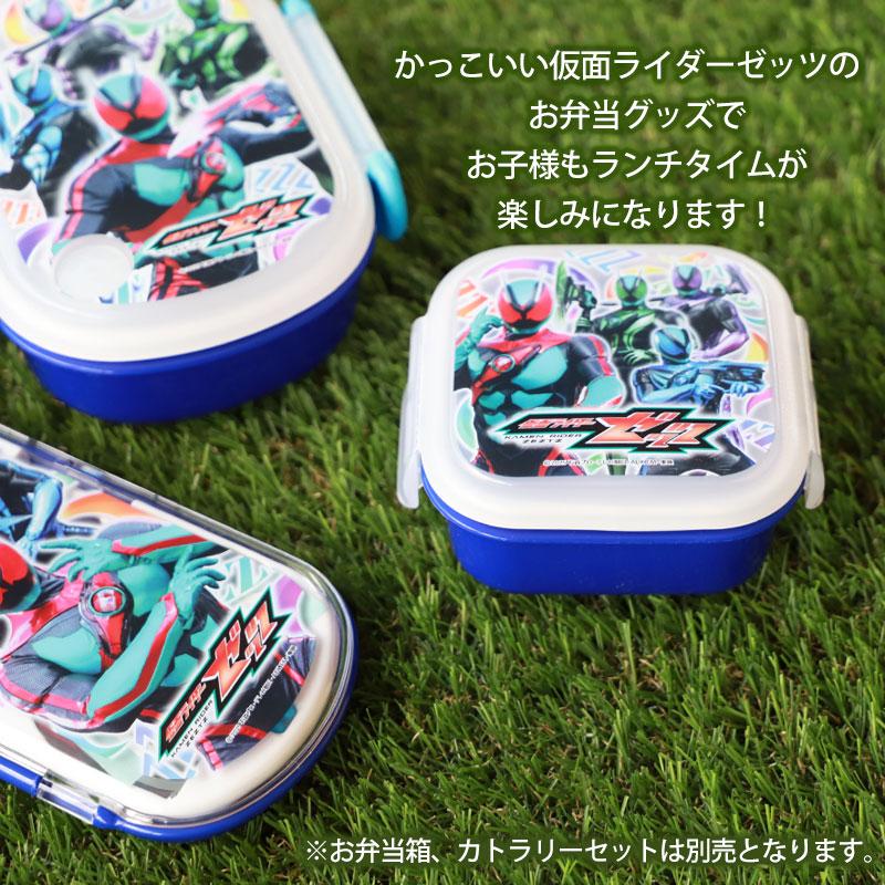仮面ライダーゼッツ デザートケース 180ml 日本製 食洗機 対応 電子