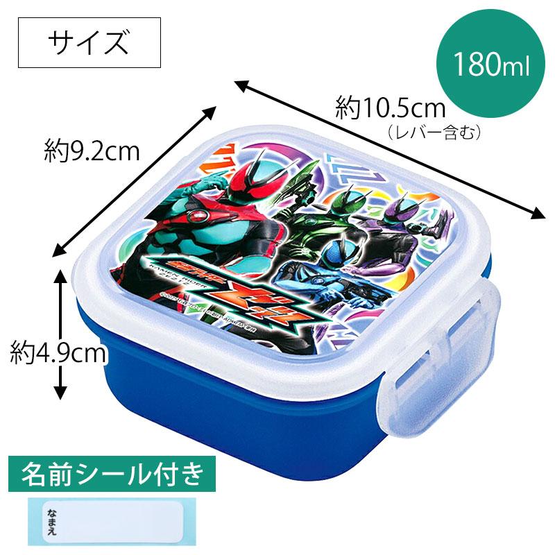 仮面ライダーゼッツ デザートケース 180ml 日本製 食洗機 対応 電子