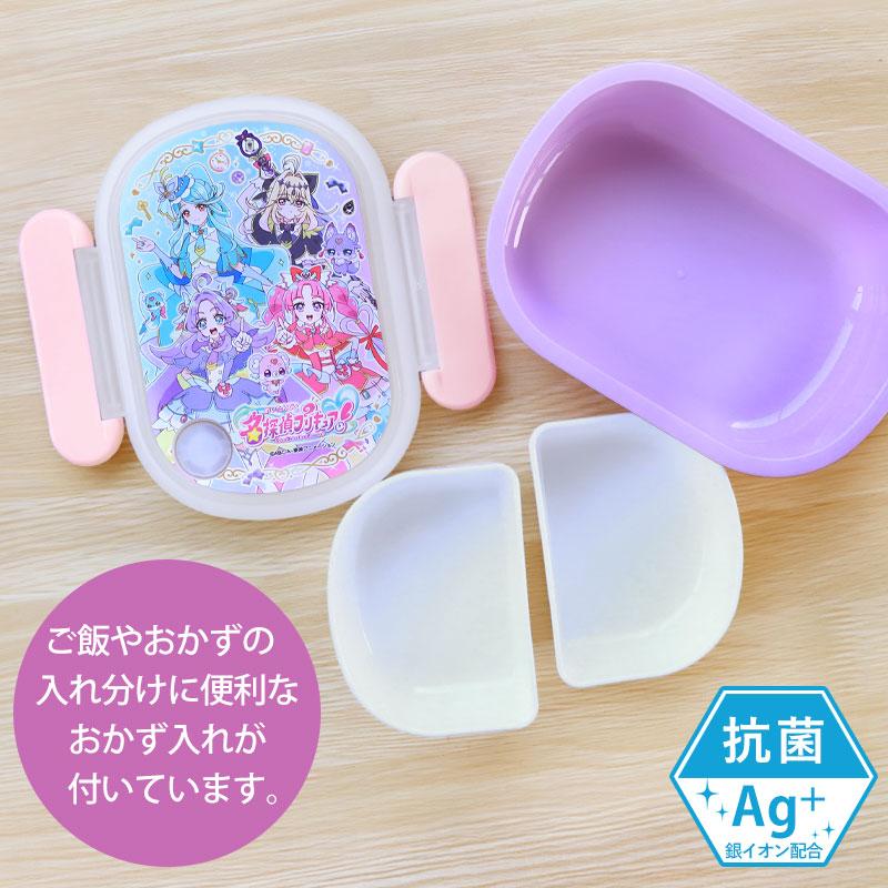 名探偵プリキュア！ プリキュア ランチボックス 350ml 日本製 食洗機
