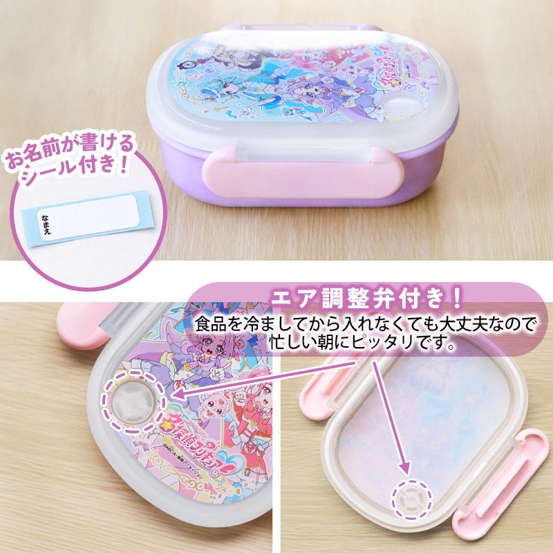 ザ・キュア - Integration 4 CDボックスセット ポスター付限定盤 MY toybox～Rie Kitagawa プリキュアソングコレクション～ - マーベラス