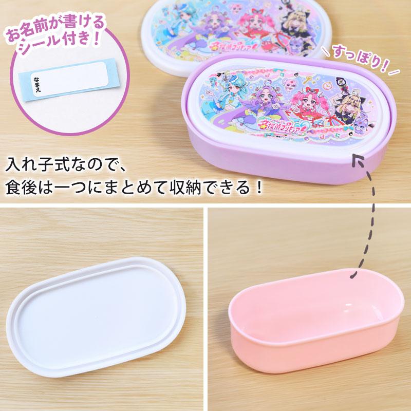 名探偵プリキュア！ プリキュア ランチボックス 280ml 180ml 2個セット