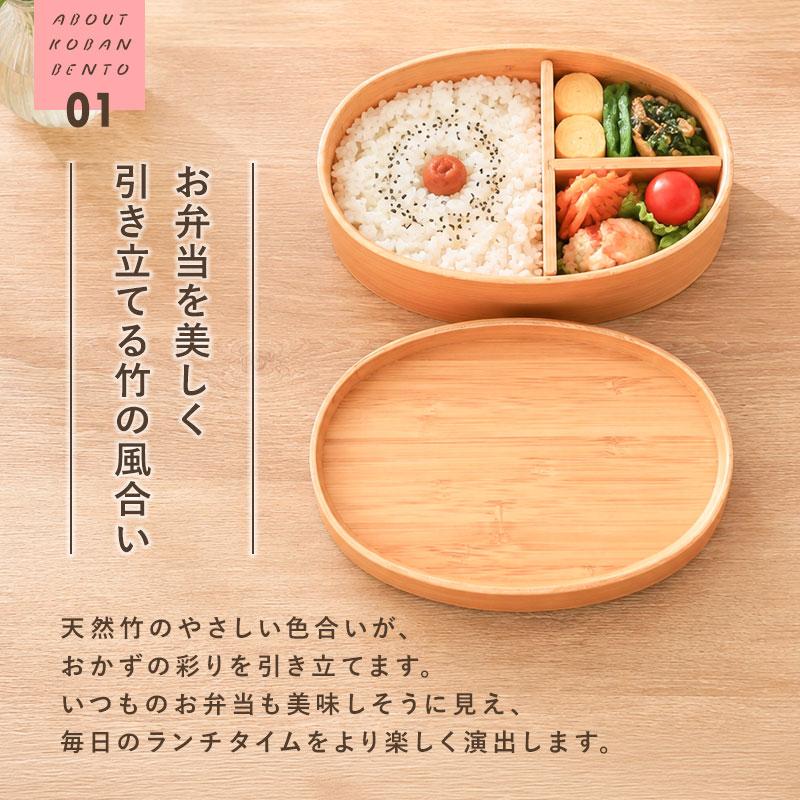 お弁当箱 天然竹製 小判弁当箱 650ml 仕切り付き T字 ウレタン塗装