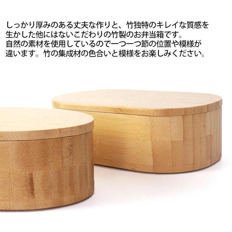 樹脂食器竹 大25個小23個 樹脂食器竹 大25個小22個 PP竹容器 短50L | 竹