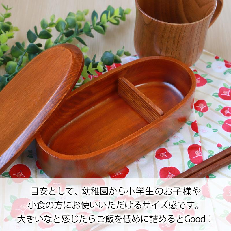 みよし漆器本舗 50%OFF お弁当箱 漆塗り 400ml 弁当箱 小判型 1段