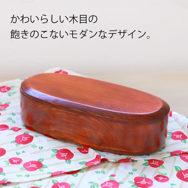 みよし漆器本舗 50%OFF お弁当箱 漆塗り 400ml 弁当箱 小判型 1段