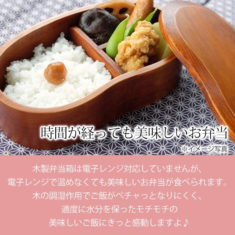 みよし漆器本舗 50％OFF お弁当箱 漆塗り 400ml 弁当箱 小判型 1段