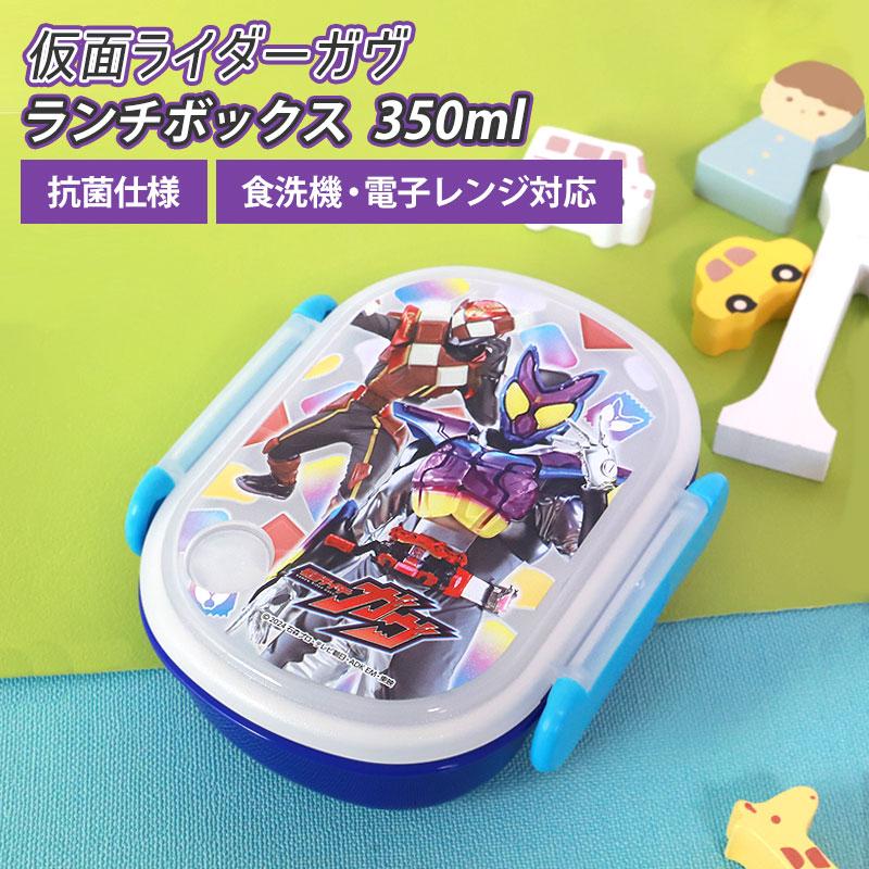みよし漆器本舗 仮面ライダーガヴ ランチボックス 350ml 日本製 お弁当