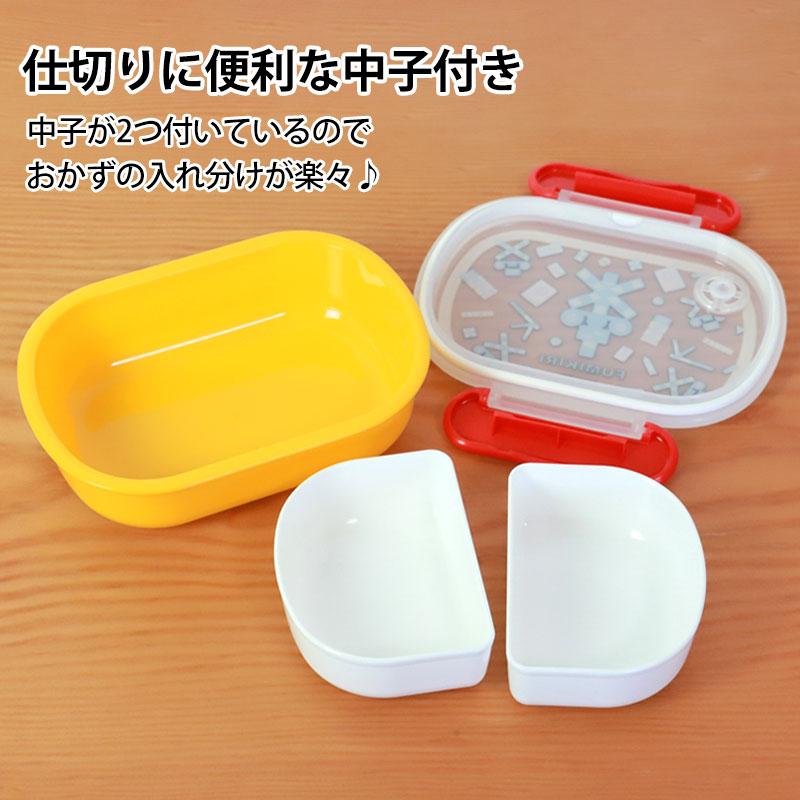みよし漆器本舗 FUMIKIRI 踏切 ランチボックス 350ml お弁当箱 食洗機