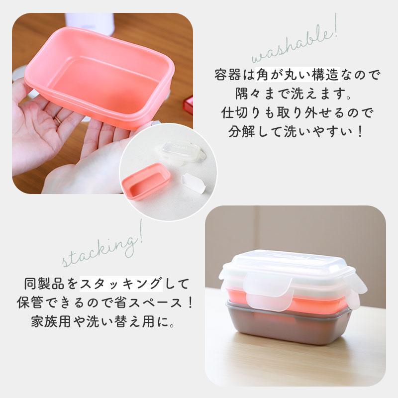 10%OFF 弁当箱 350ml 1段 電子レンジ対応 食洗機対応 日本製 4点ロック