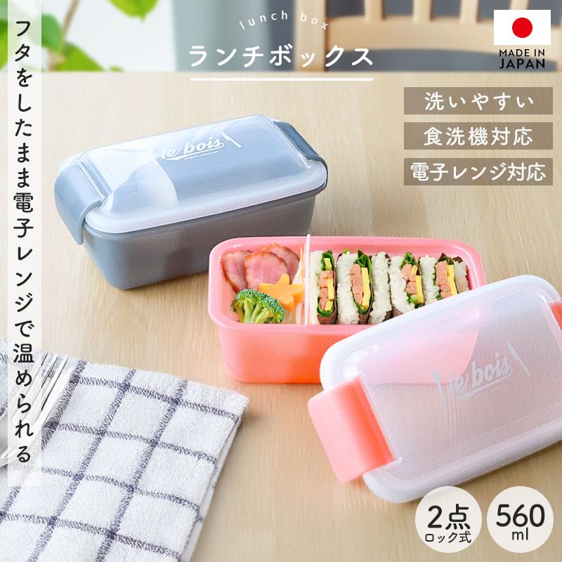 漆器　お弁当箱　10セット　新品未使用 みよし漆器本舗 日本製 お弁当箱 800ml 曲げわっぱ弁当箱 電子レンジ
