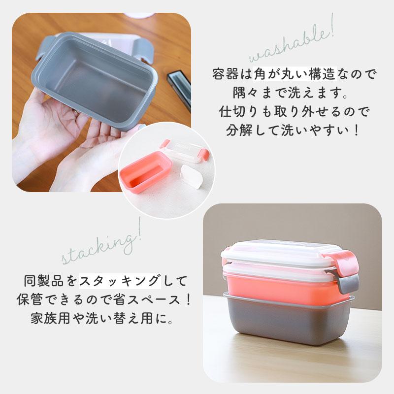 10%OFF 弁当箱 560ml 1段 電子レンジ対応 食洗機対応 日本製 2点ロック