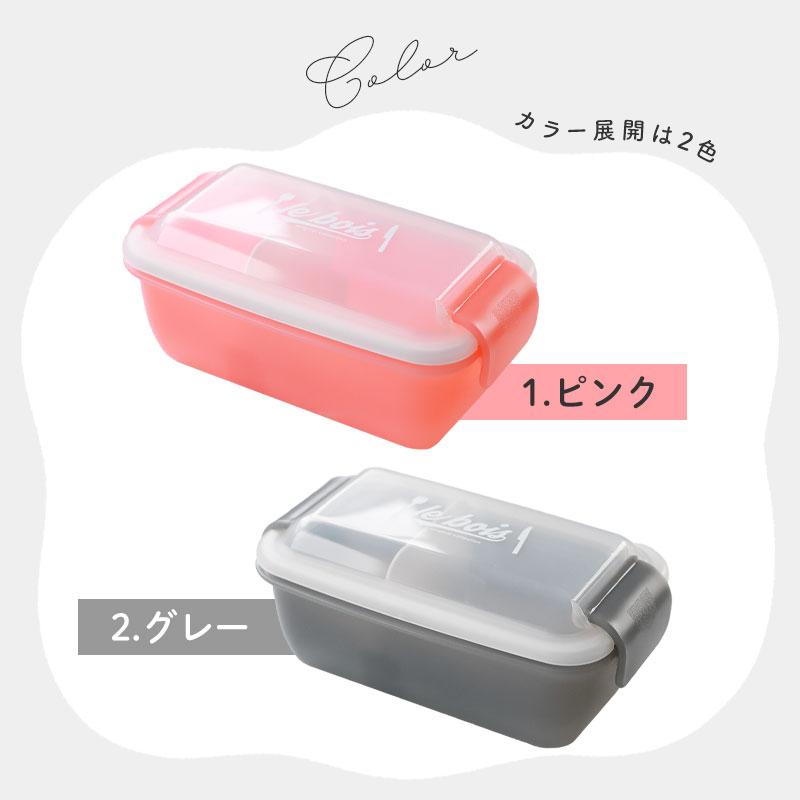 弁当箱 560ml 1段 電子レンジ対応 食洗機対応 日本製 2点ロック式