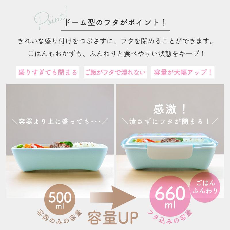 10%OFF】 弁当箱 500ml 1段 電子レンジ対応 食洗機対応 日本製 抗菌