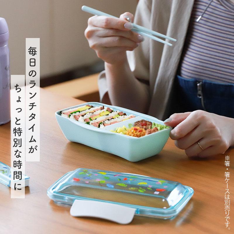 2点5%OFFクーポン有】 弁当箱 500ml 1段 電子レンジ対応 食洗機対応