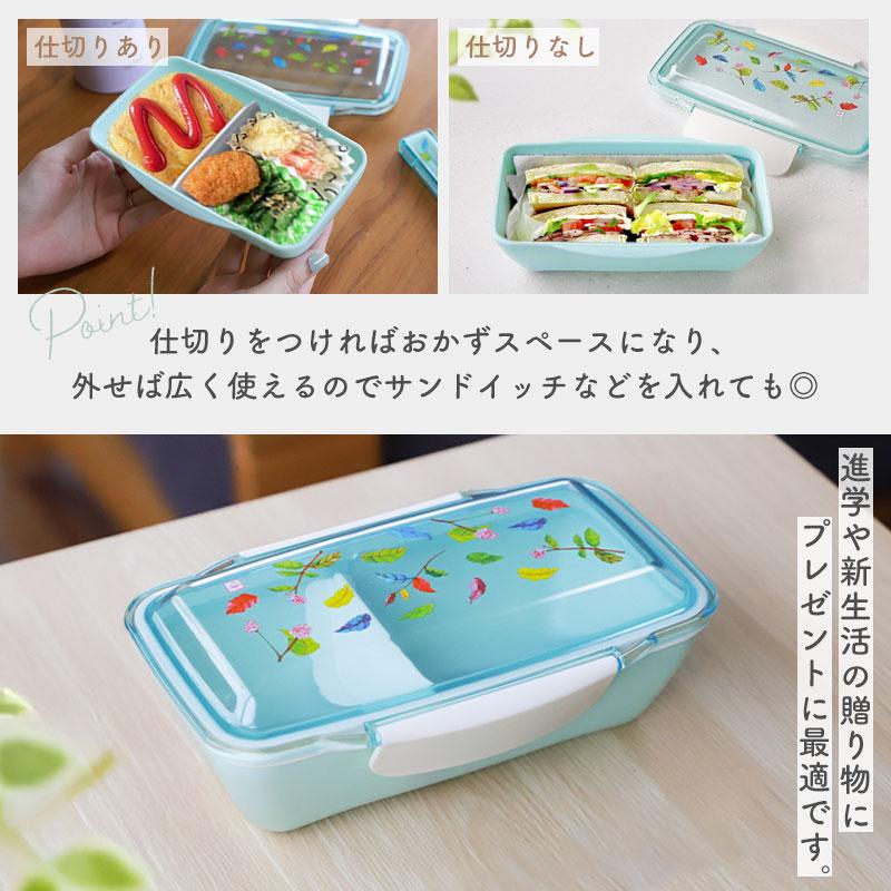 2点5%OFFクーポン有】 弁当箱 500ml 1段 電子レンジ対応 食洗機対応
