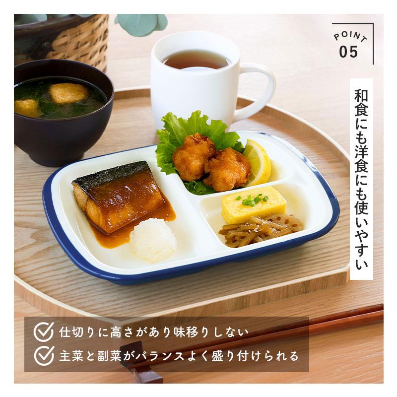 ランチプレート フタ付き 食洗機対応 レンジ対応 深め おしゃれ 仕切り