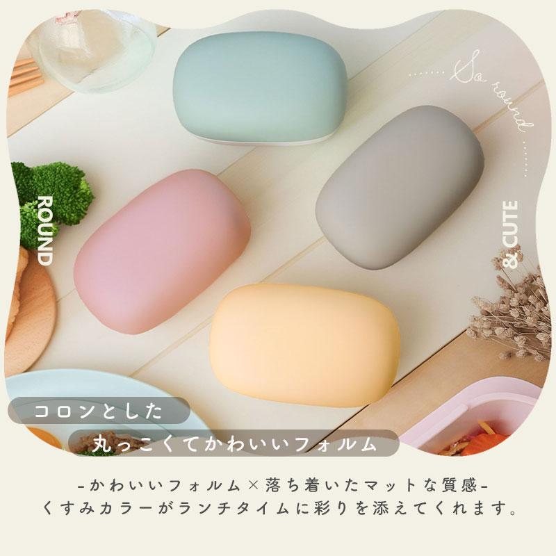 10%OFF】 弁当箱 440ml 2段 電子レンジ対応 食洗機対応 日本製