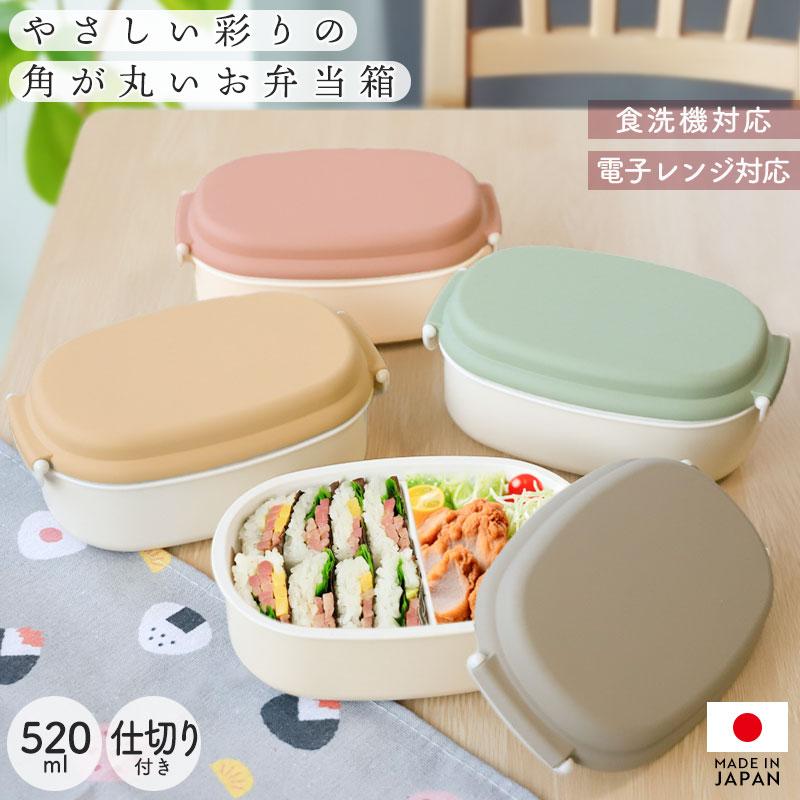 【新品・未使用】越前漆器 雅乃 青海波 日本の弁当箱 円 吉祥紋 縁起物 日本製 くらしを彩る「雅乃」-越前漆器の製造・販売 普段使いからギフトまで
