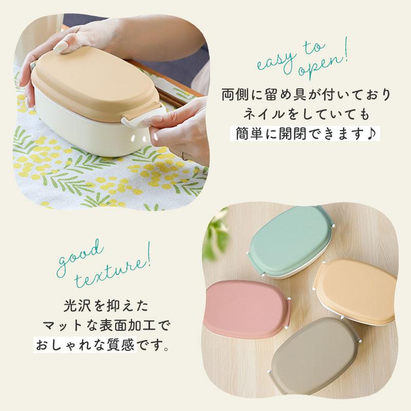 10%OFF 弁当箱 520ml 1段 電子レンジ対応 食洗機対応 日本製 やさしい