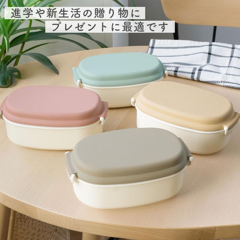 10%OFF 弁当箱 520ml 1段 電子レンジ対応 食洗機対応 日本製 やさしい
