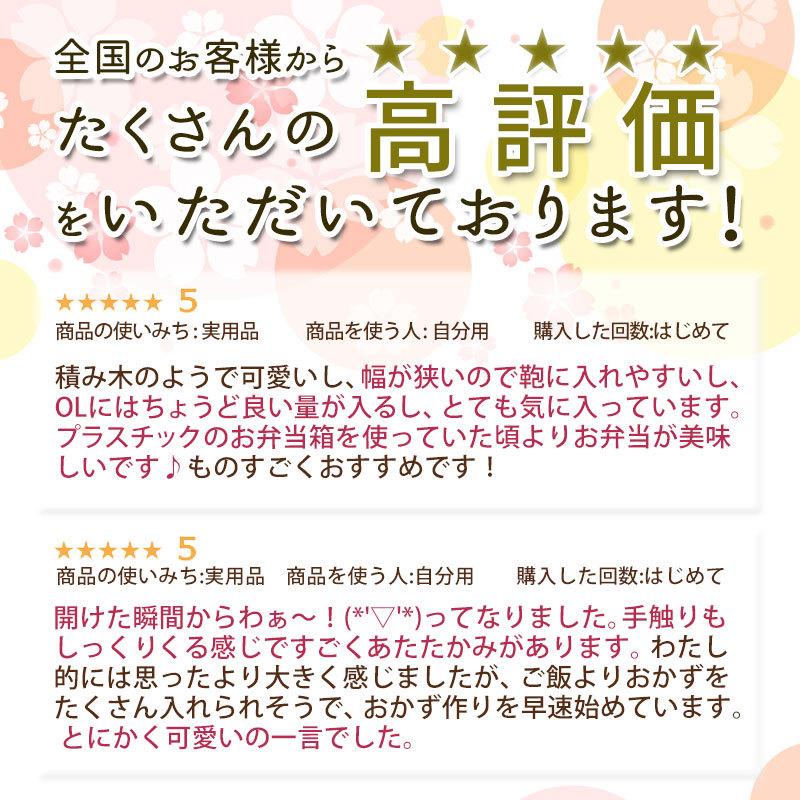 お弁当箱 子供 500ml 2段 おしゃれ 送料無料 天然木製 くりぬき そらまめ 二段弁当箱（小） 白木 女の子 男の子 小学生 ランチボックス｜miyoshi-ya｜10