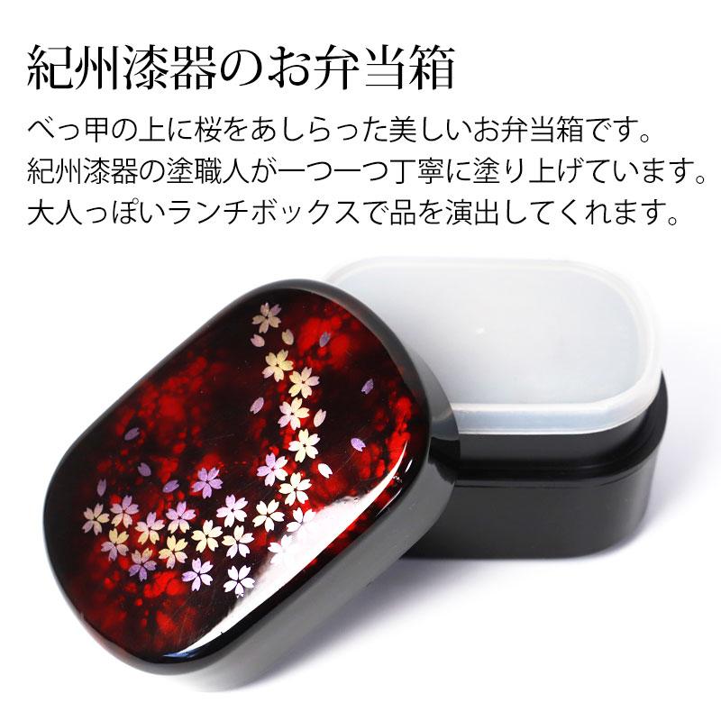 漆器　お弁当箱 みよし漆器本舗 【クーポン有】 お弁当箱 紀州塗り 日本製 600ml 二段