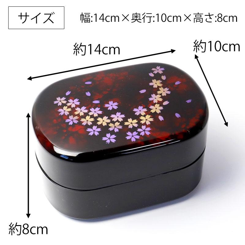 みよし漆器本舗 【クーポン有】 お弁当箱 紀州塗り 日本製 600ml 二段