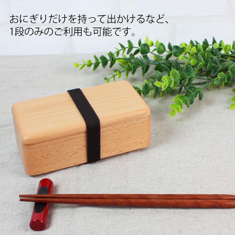 みよし漆器本舗 お弁当箱 くり抜き 2段 600ml 天然木製 白木