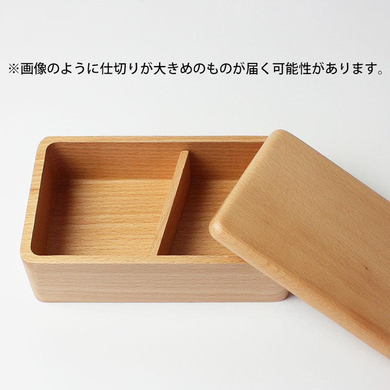 みよし漆器本舗 10%OFF くり抜き お弁当箱 1段 500ml 長角弁当箱 白木