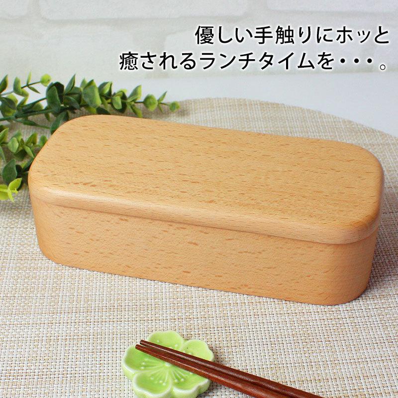 みよし漆器本舗 【クーポン有】 くり抜き お弁当箱 1段 500ml 長角弁当