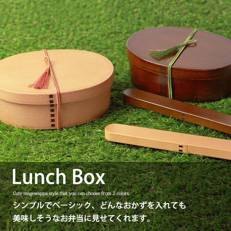 みよし漆器本舗 日本製 お弁当箱 550ml 曲げわっぱ弁当箱 電子レンジ