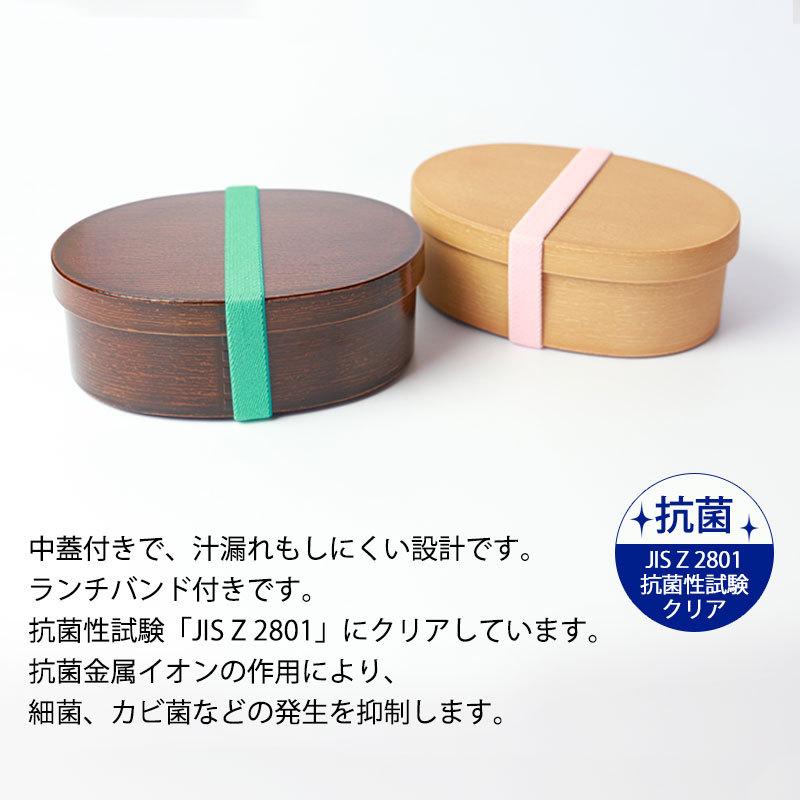 日本製 お弁当箱 550ml 曲げわっぱ弁当箱 電子レンジ対応 一段 おしゃれ 食洗機対応 抗菌加工 1段 ランチBOX 女子 男子 仕切り付き 白木 10％OFF｜miyoshi-ya｜05