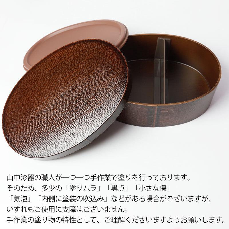 みよし漆器本舗 日本製 お弁当箱 800ml 曲げわっぱ弁当箱 電子レンジ