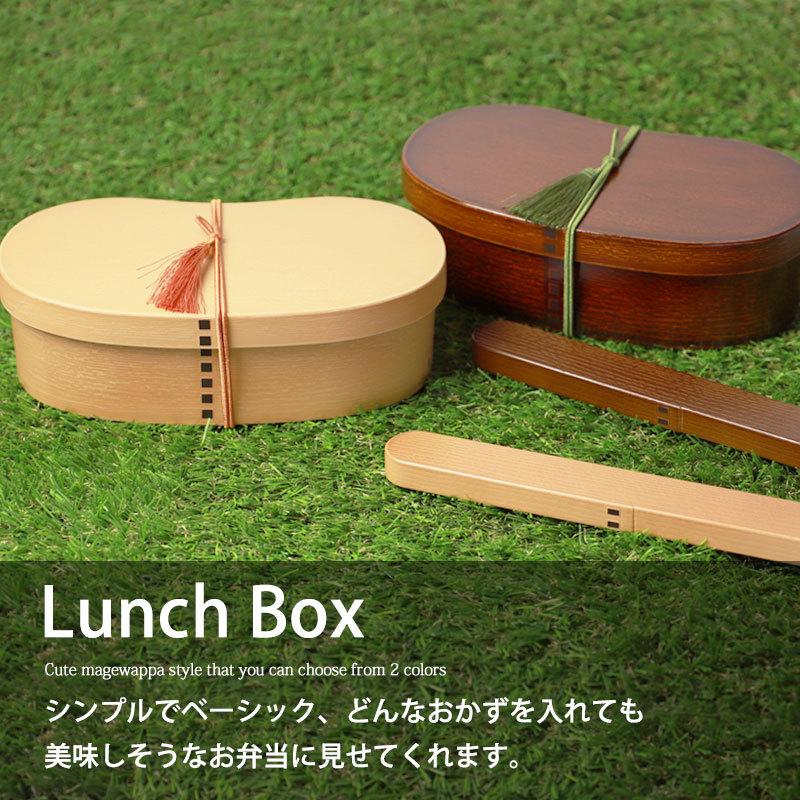 みよし漆器本舗 日本製 お弁当箱 550ml 曲げわっぱ弁当箱 電子 みよし漆器本舗 日本製 お弁当箱 550ml 曲げわっぱ弁当箱 電子