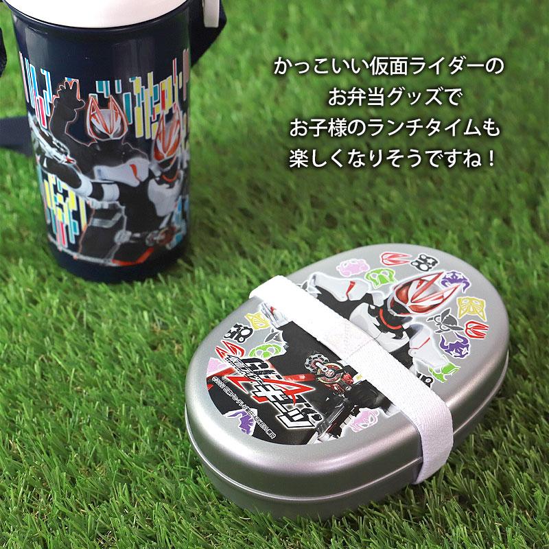 新品 仮面ライダー11点セット 20周年記念 お弁当箱 水筒 コップ 仮面