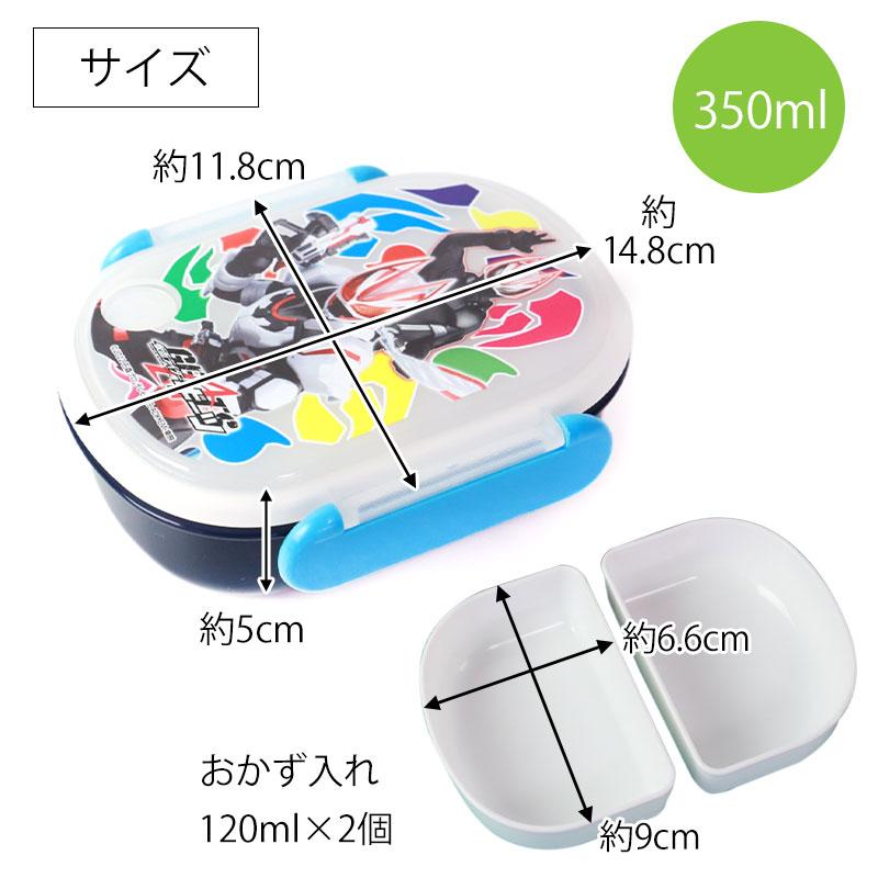 みよし漆器本舗 仮面ライダーガッチャード ギーツ ランチボックス