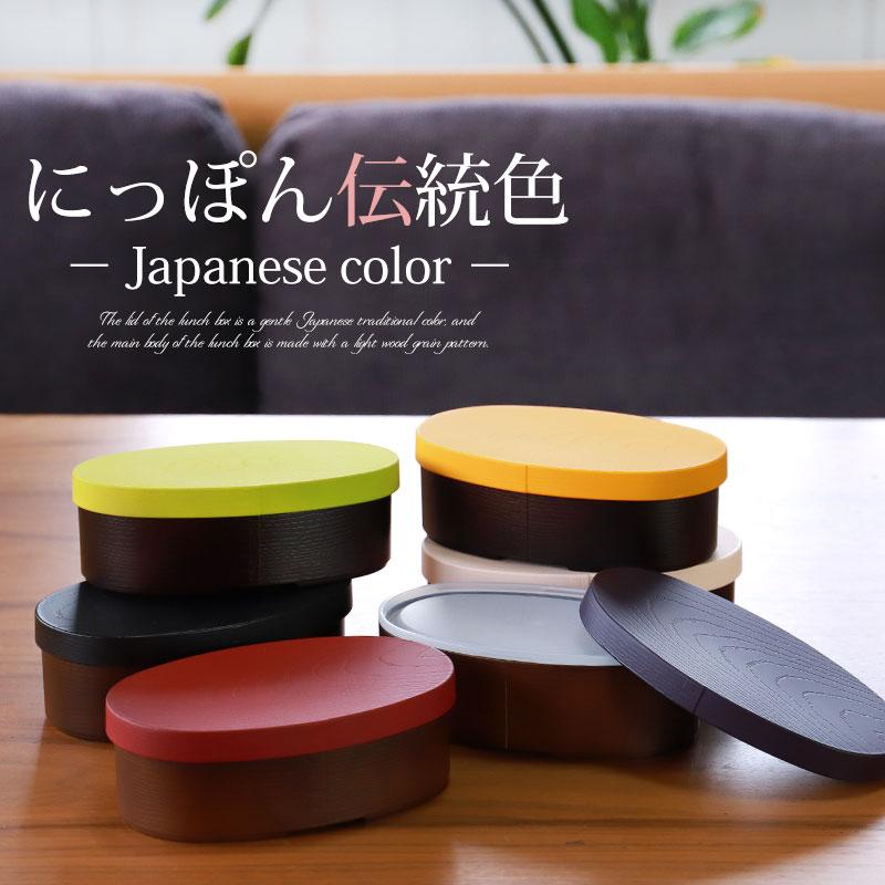 みよし漆器本舗 10％OFF 曲げわっぱ風弁当箱 電子レンジ対応 1段 弁当