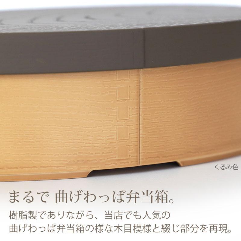 弁当箱 お弁当箱 1段 475ml やさしい彩り 曲げわっぱ風弁当箱 食洗機対応 電子レンジ対応 抗菌加工 一段 おしゃれ 女子 男子 女性 日本製 10％OFF｜miyoshi-ya｜06