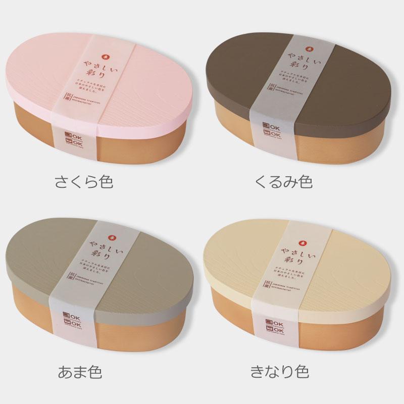 みよし漆器本舗 10%OFF 弁当箱 お弁当箱 1段 475ml やさしい彩り 曲げ