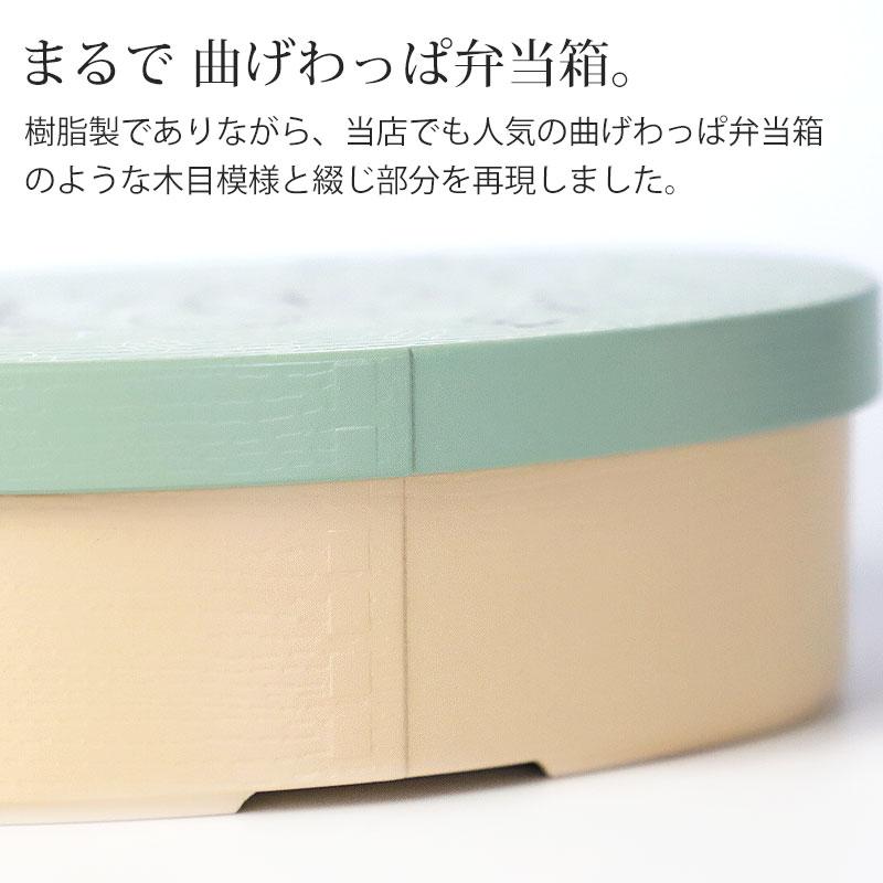 みよし漆器本舗 ミッキーマウス 日本製 お弁当箱 475ml 曲げわっぱ風